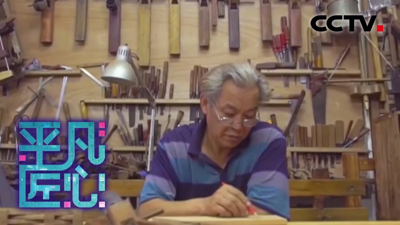 凭借一门传统木匠手艺 “天津市的鲁班”辛全生成网红  20210515 |《平凡匠心》CCTV中文国际