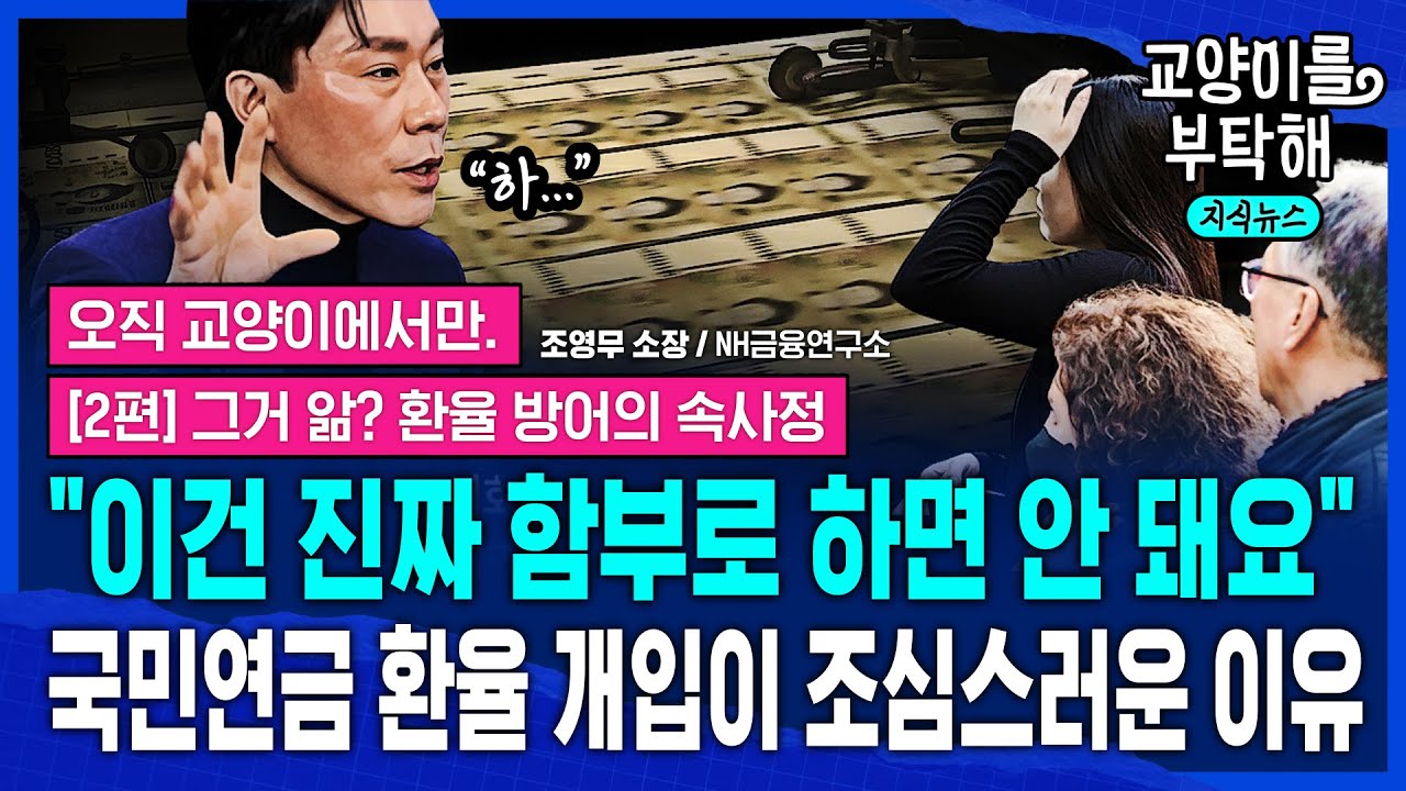 [지식뉴스] 