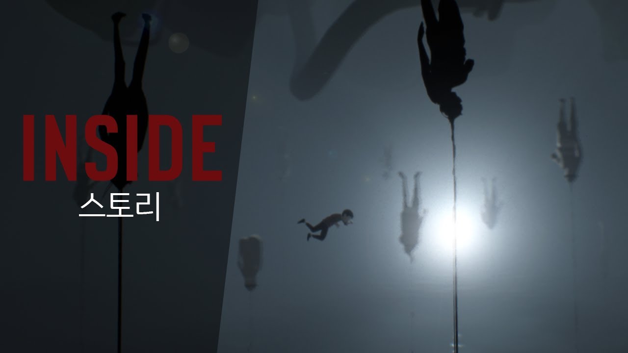 사람들을 거꾸로 매달고 있는 기괴한 연구소, 
