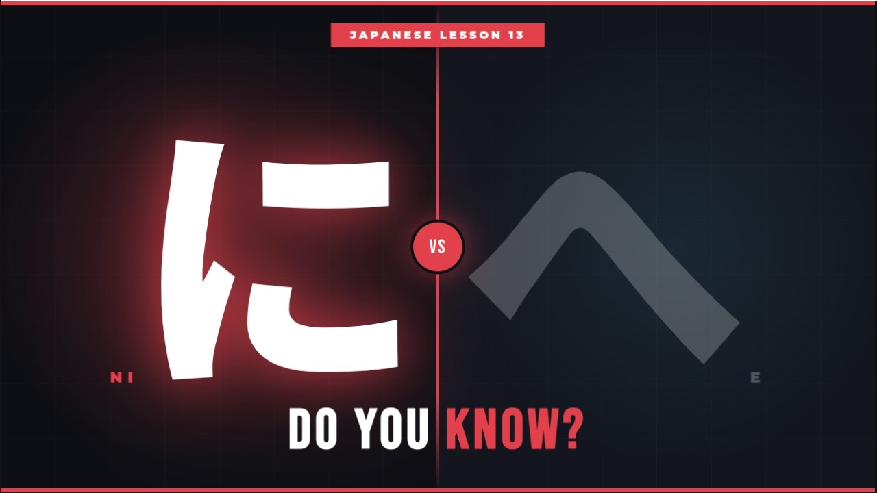 に vs へ — The Particle Mistake Most Beginners Make