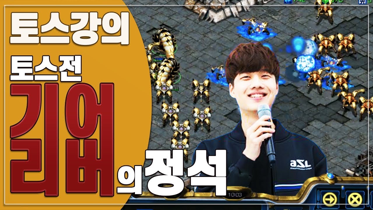 승률 80% 이상의 비결...프프전 강의