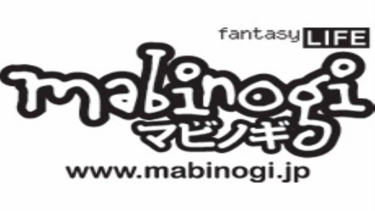 Mabinogi Soundtrack - Wish - Mabinogi Theme