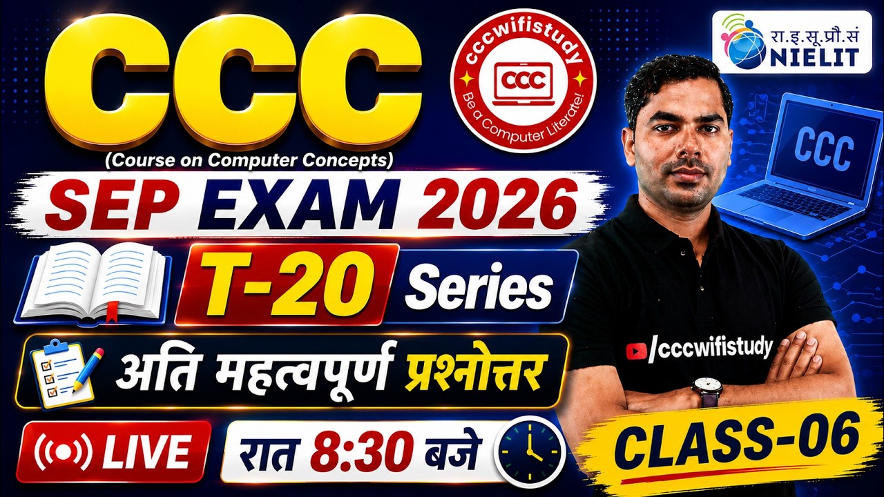 CCC September Exam 2026 | T-20 Series | Day-06 | CCC Most Important Questions | By Devendra Sir
