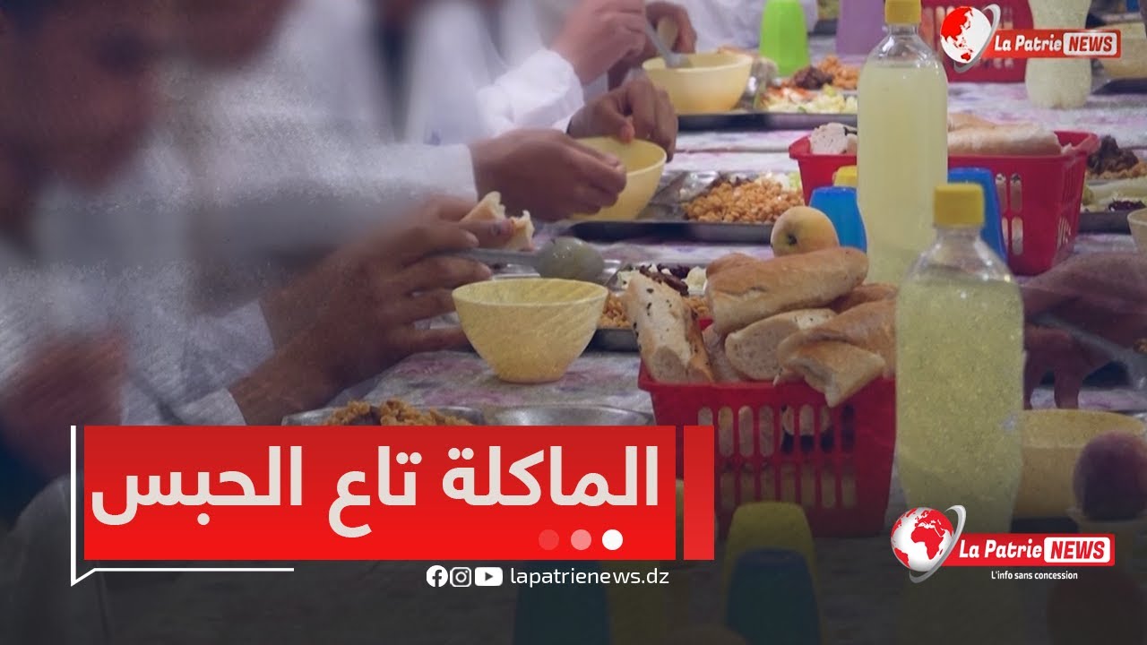 #شاهد ولأول مرة ..هكذا يجتمع الأطفال 