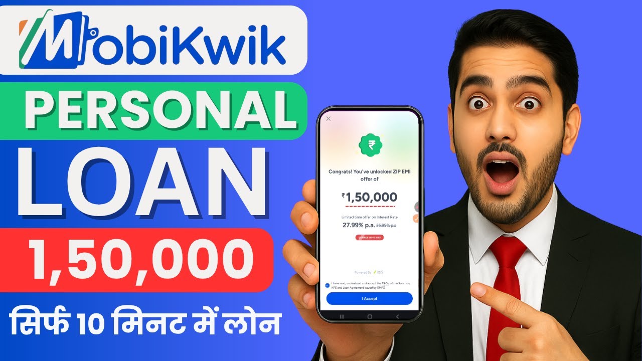 Mobikwik se loan kaise le 2025 | mobikwik loan | mobikwik loan app review|| MobiKwik personal loan