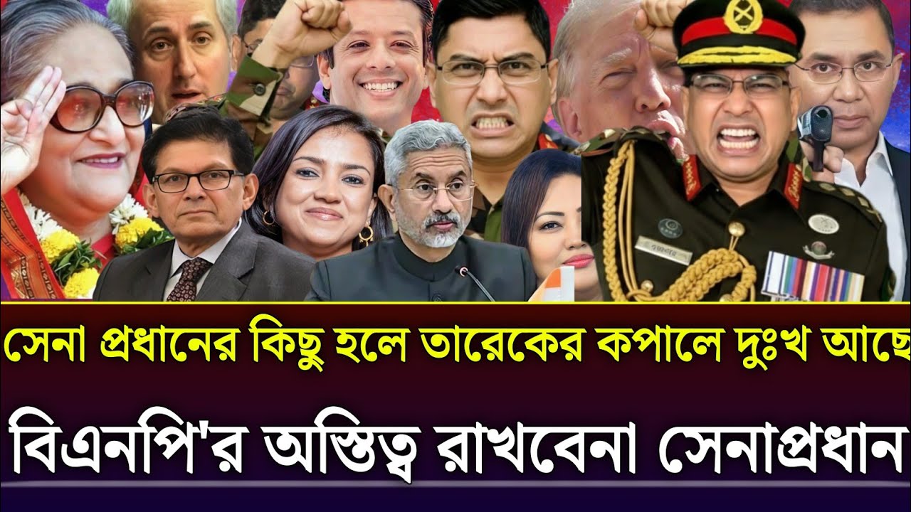Ajker Bangla Khobor 22 Feb 2026 | Bangladesh Latest News Today | Sheikh Hasina |SS বাংলা নিউজ