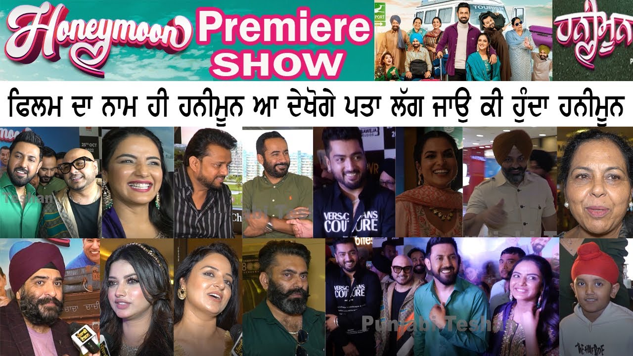 Premiere Show Honeymoon | Gippy Grewal | Jasmin Bhasin | Karamjit Anmol | B Praak | Jaani | PT