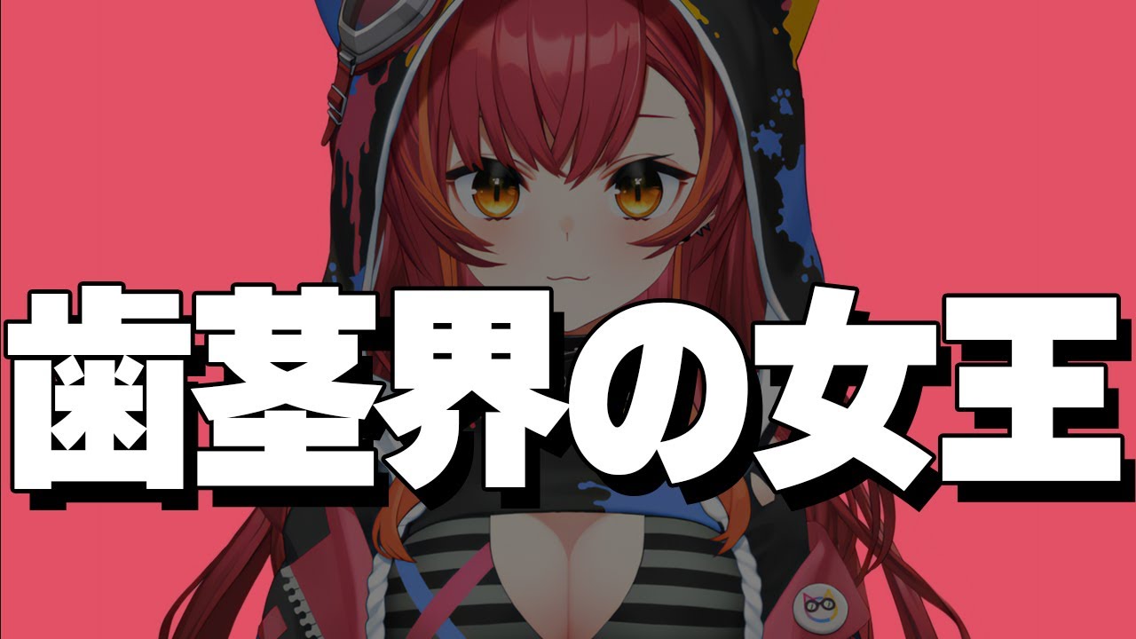 【爆笑まとめ】歯茎界の女王こと猫汰つなの歯茎むき出しシーン集【切り抜き】
