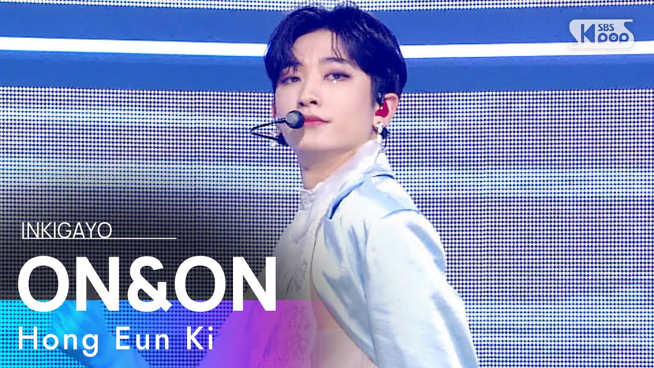 Hong Eun Ki(홍은기) - ON&ON @인기가요 inkigayo 20210110