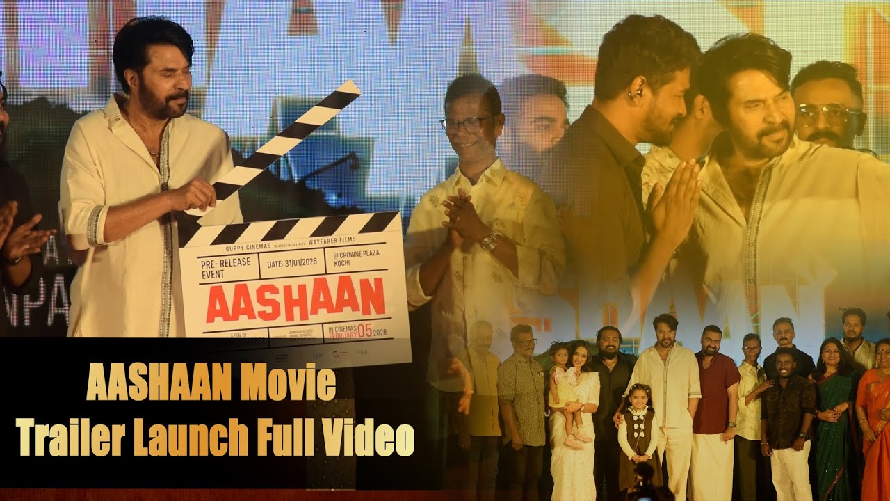 AASHAN MOVIE TRAILER LAUNCH FULL VIDEO | AASHAN MOVIE | MAMMOOKKA | INDRANS