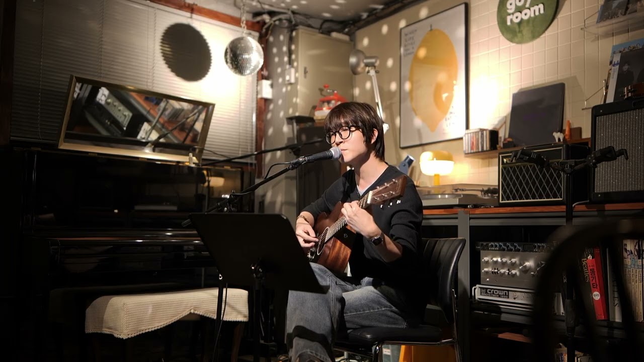김나엄 고요의방 싱어송라이터의 밤