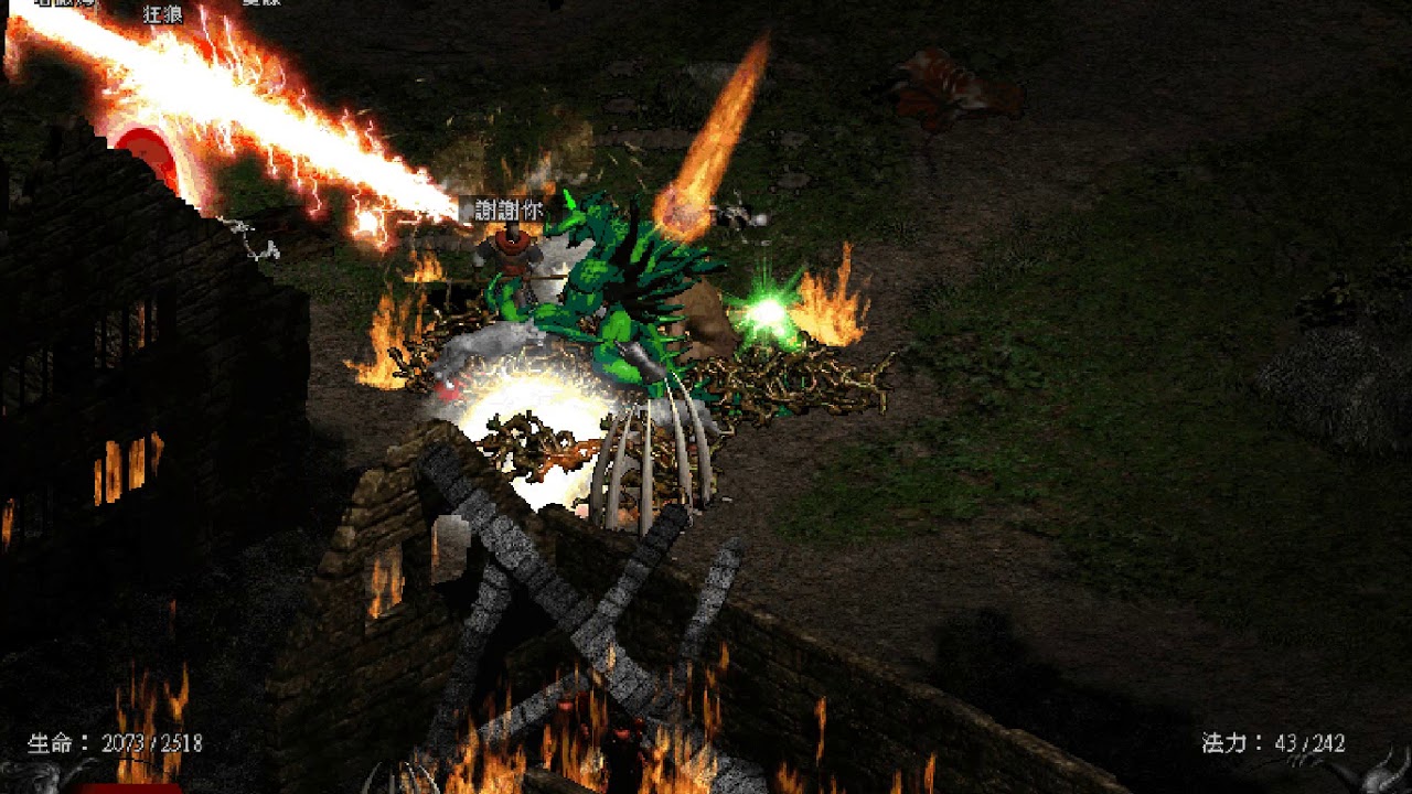 Not recommended Diablo2 UT-SummonBear vs Diablo