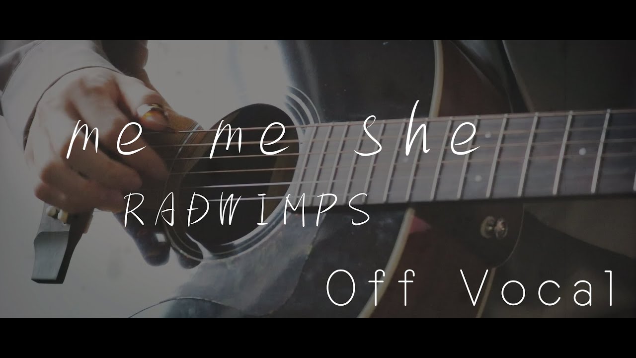 RADWIMPS / me me she (off vocal ver.)