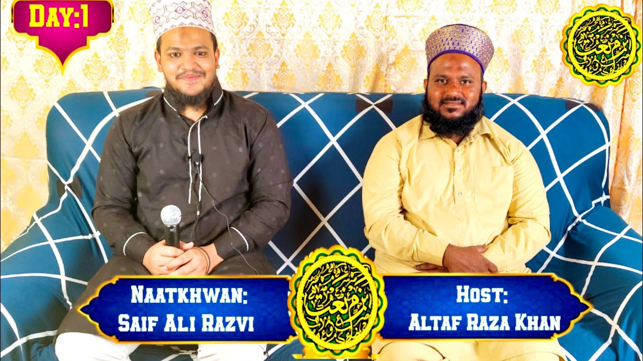 Bazm-E-Naat Live Ramzan Transmision 2024 - Day 1 #livestream #trending #bazmenaat ‎@naatsalerts 