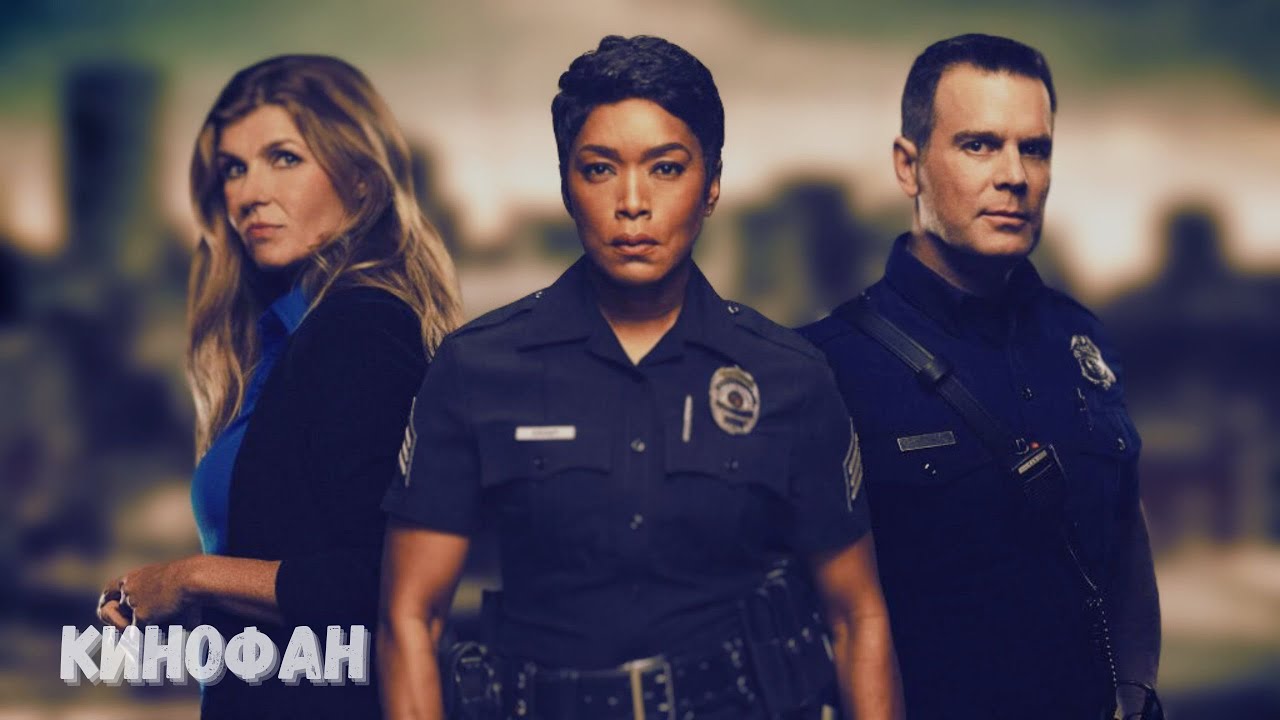 911 Служба спасения 🍿 Русский трейлер 🍿 Сериал