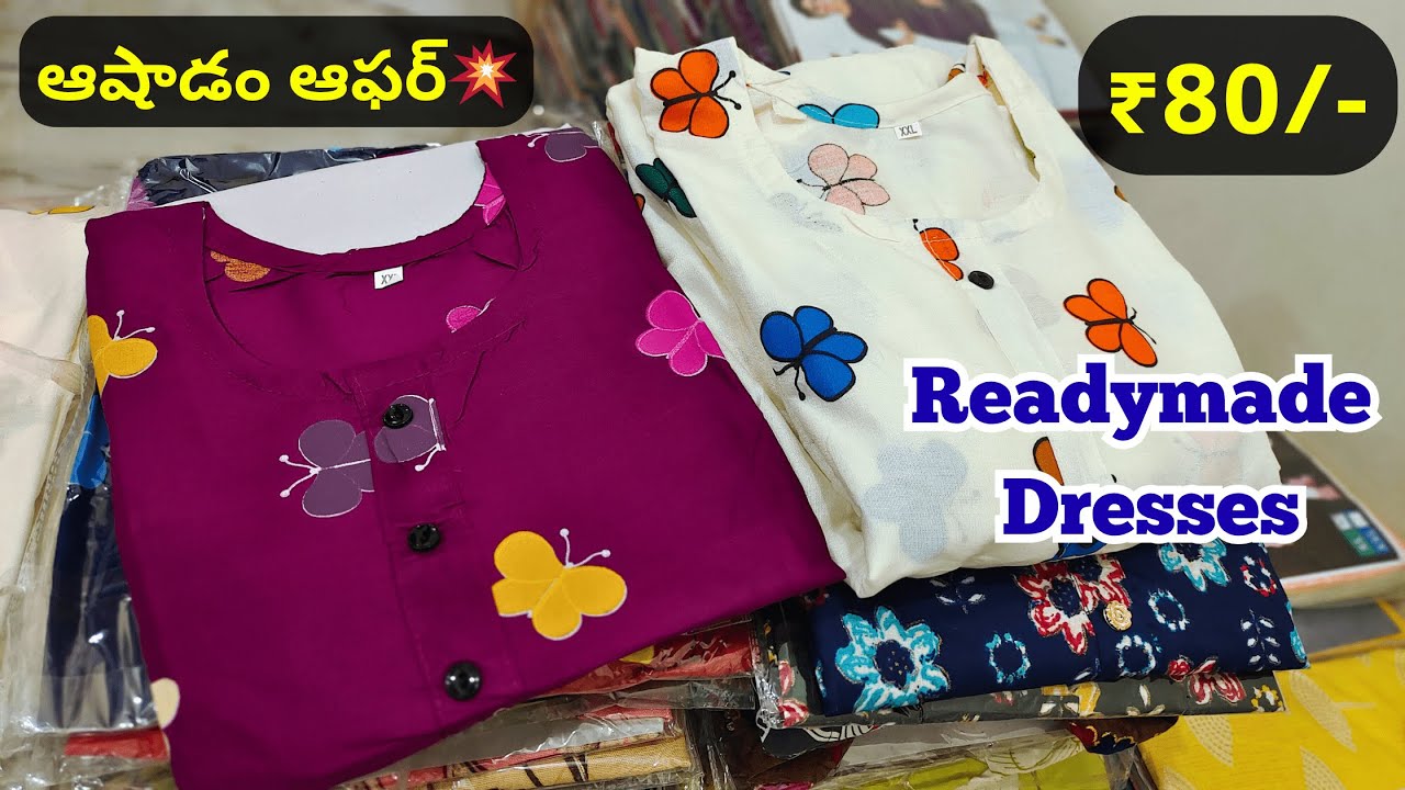 Madina Wholesale ₹80/- Kurtis Maxi Readymade Dresses | ఫ్యాన్సీ కలెక్షన్ | Rudra Suits