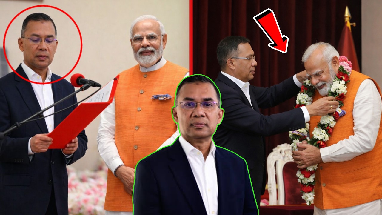 শপথ অনুষ্ঠানে ভারত থেকে বাংলাদেশে আসায় মোদিকে ফুলের মালা পরিয়ে শুভেচ্ছা জানালেন তারেক রহমান !!