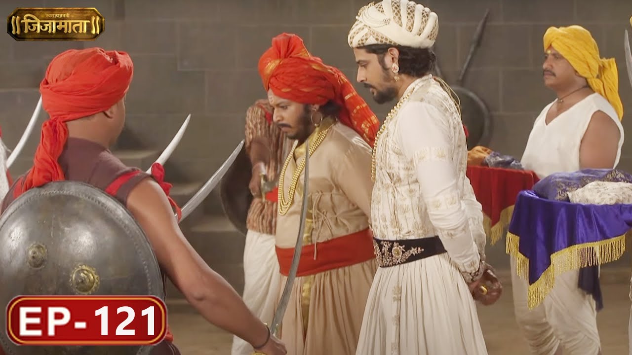 Swarajya Janani Jijamata - Marathi TV Serial | Full Episode - 121 | Amol Kolhe, Neena Kulkarni