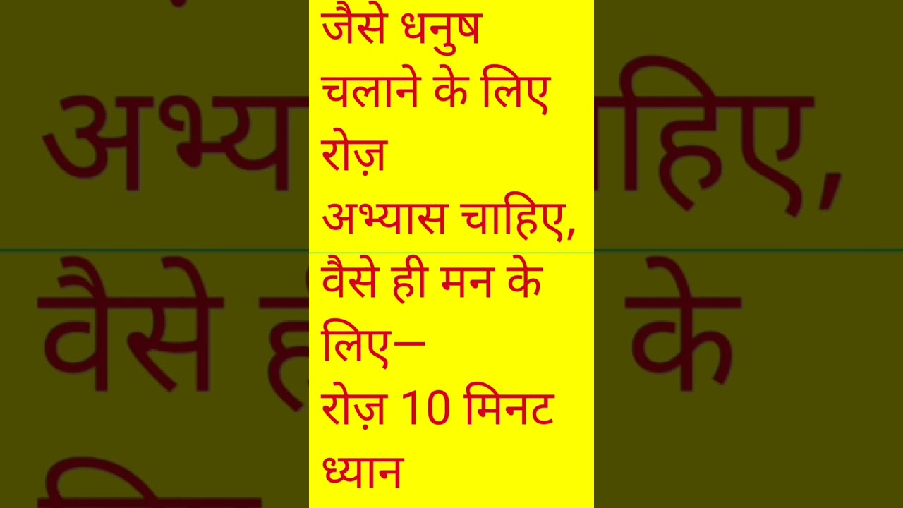 Man par vijayy