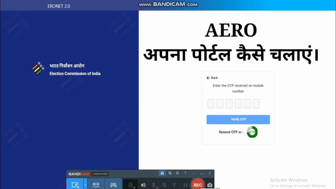 How to use AERO election portal AERO अपना पोर्टल कैसे चलाएं।