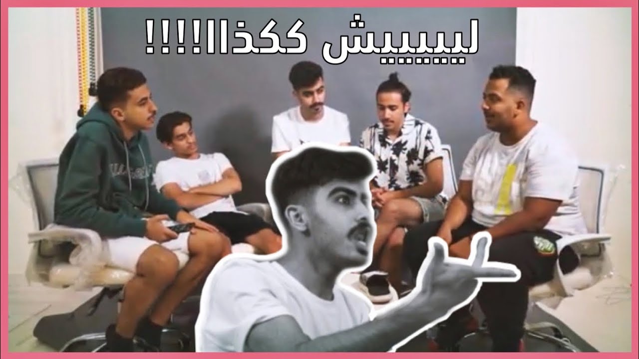 تحدي الحروف مع العيال !!!! 😂😂😂😂 ( الجزء الثاني )