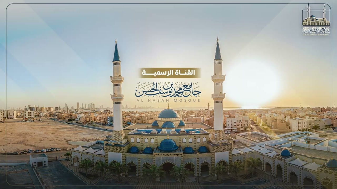 《وأعينهم تفيض》خطبة وصلاة الجمعة ▪︎ الشيخ توفيق الصايغ