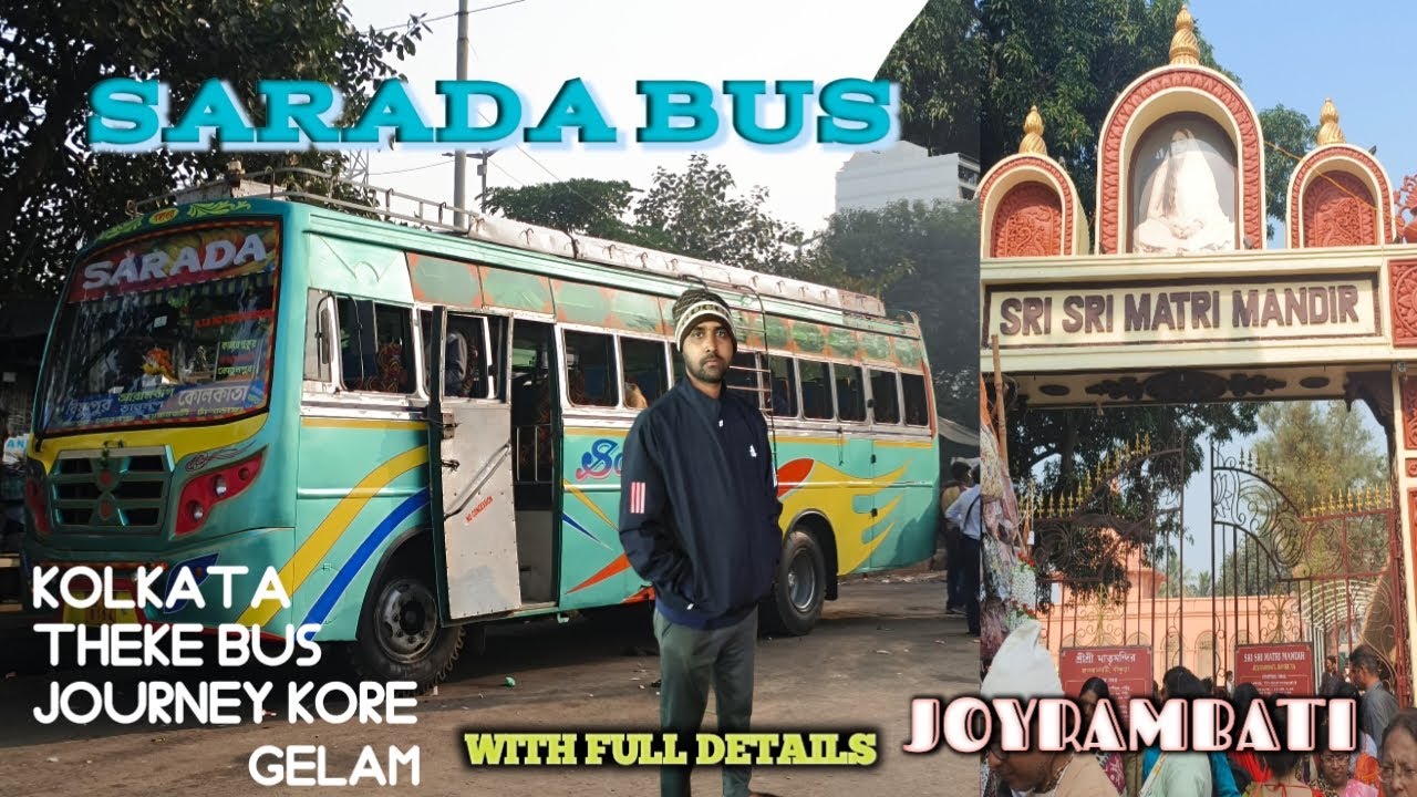 KOLKATA theke bus journey kore gelam JOYRAMBATI. সম্পূর্ণ তথ্য তুলে ধরলাম VIDEO te.     🔥SARADA BUS🔥