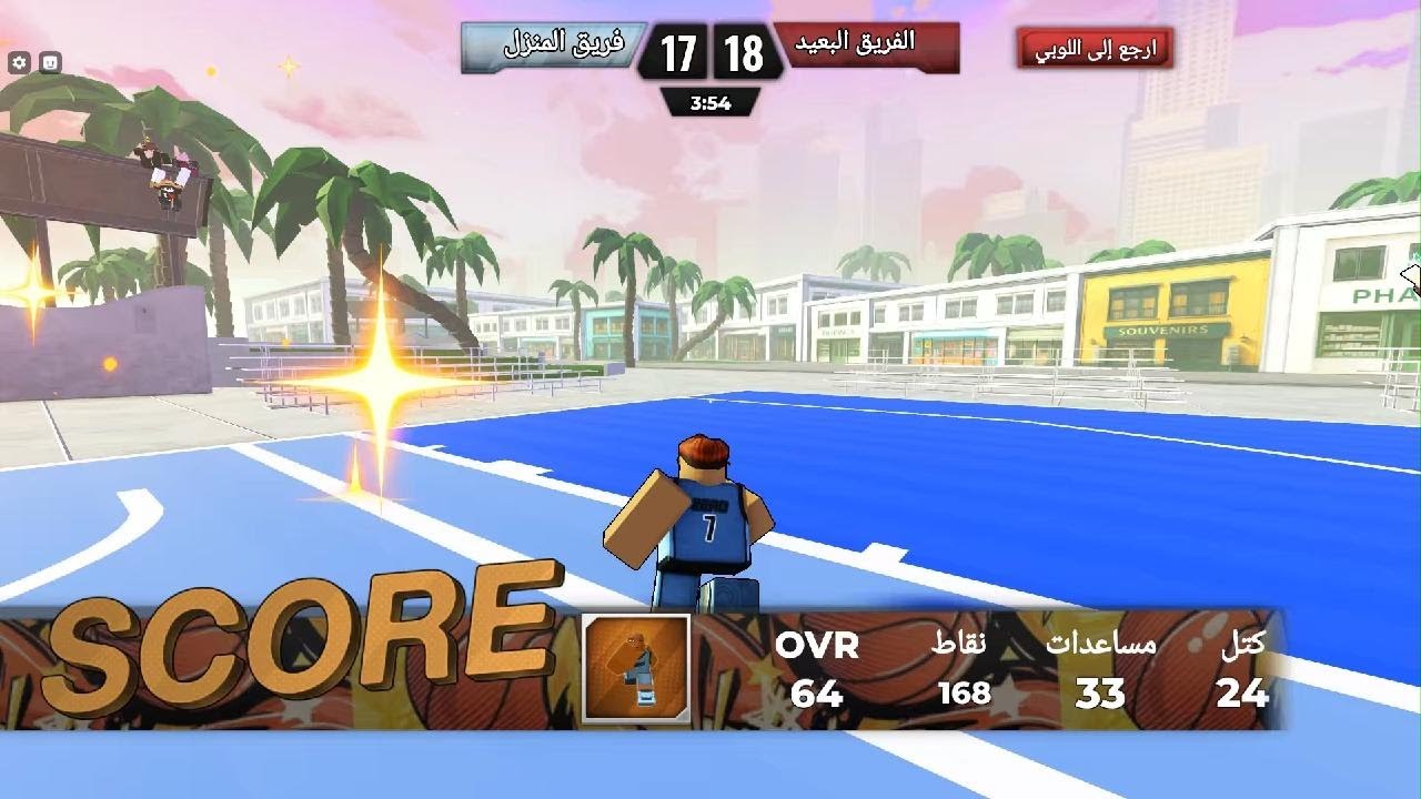 Roblox_20250801231245