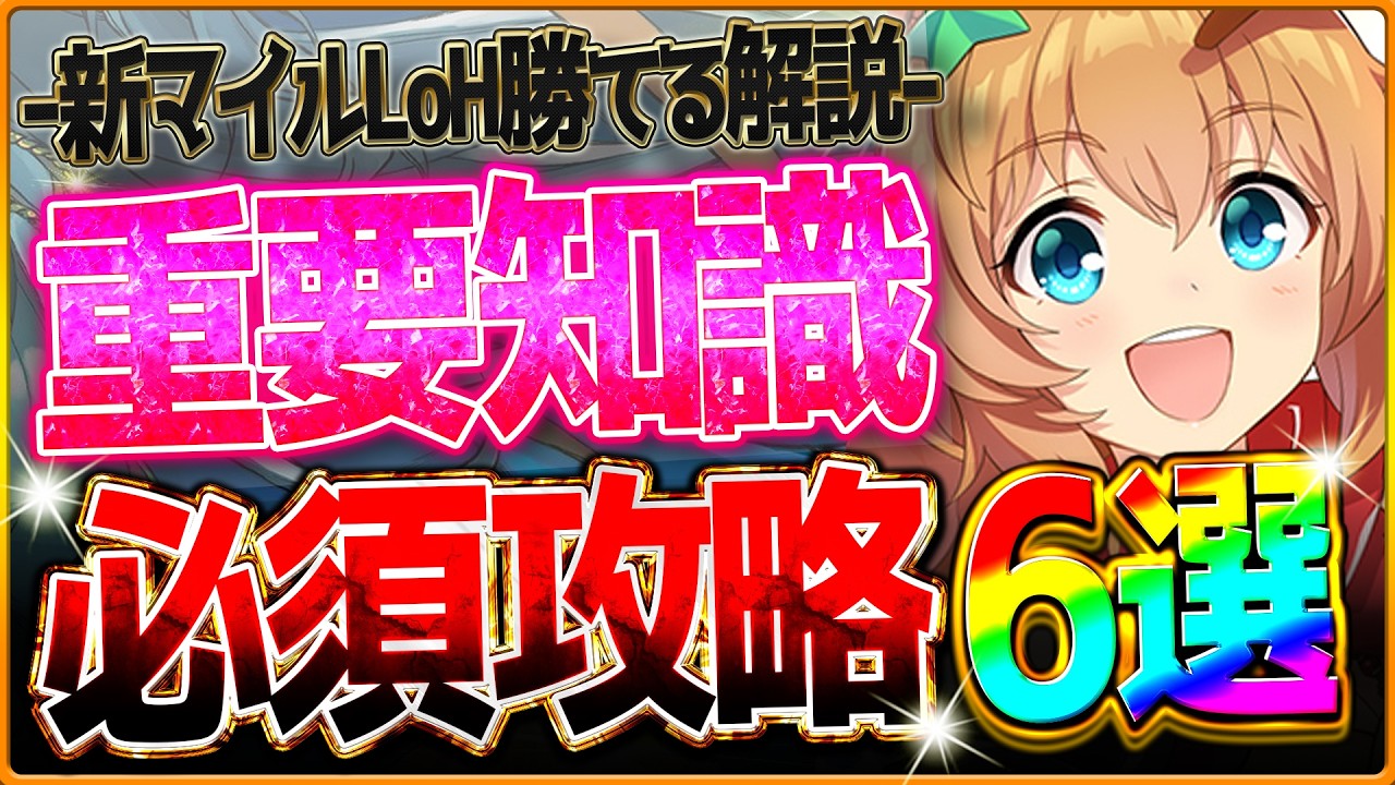 【ウマ娘】勝つために