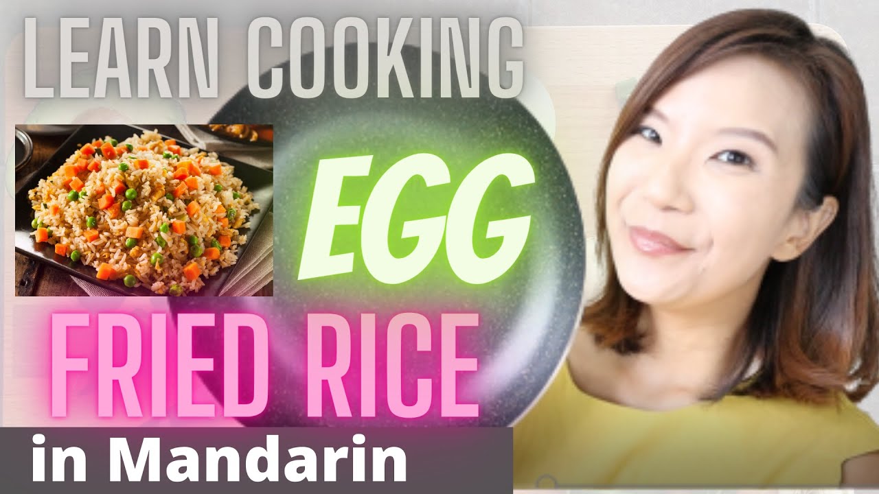 How To Cook Egg Fried Rice In Chinese 😋😍