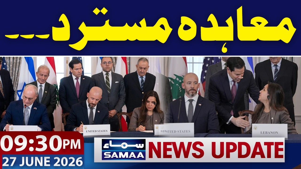 Iran-US War | Israel-Lebanon Deal Rejected? | 09:30 PM News Update | Samaa TV