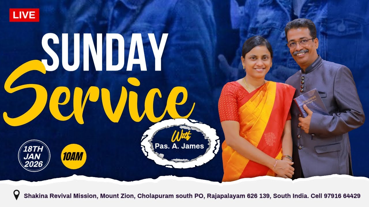 Sunday Service || Pas. A. James || 18.01.2026