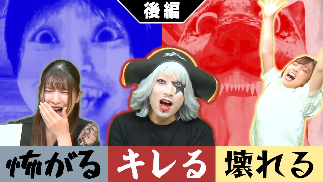 【ホラー】安堵した瞬間に地獄へ……ついに精神がぶっ壊れる【写るんです#2】