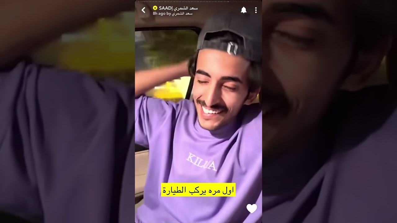 سنابات سعد الشمري 2023/08/02