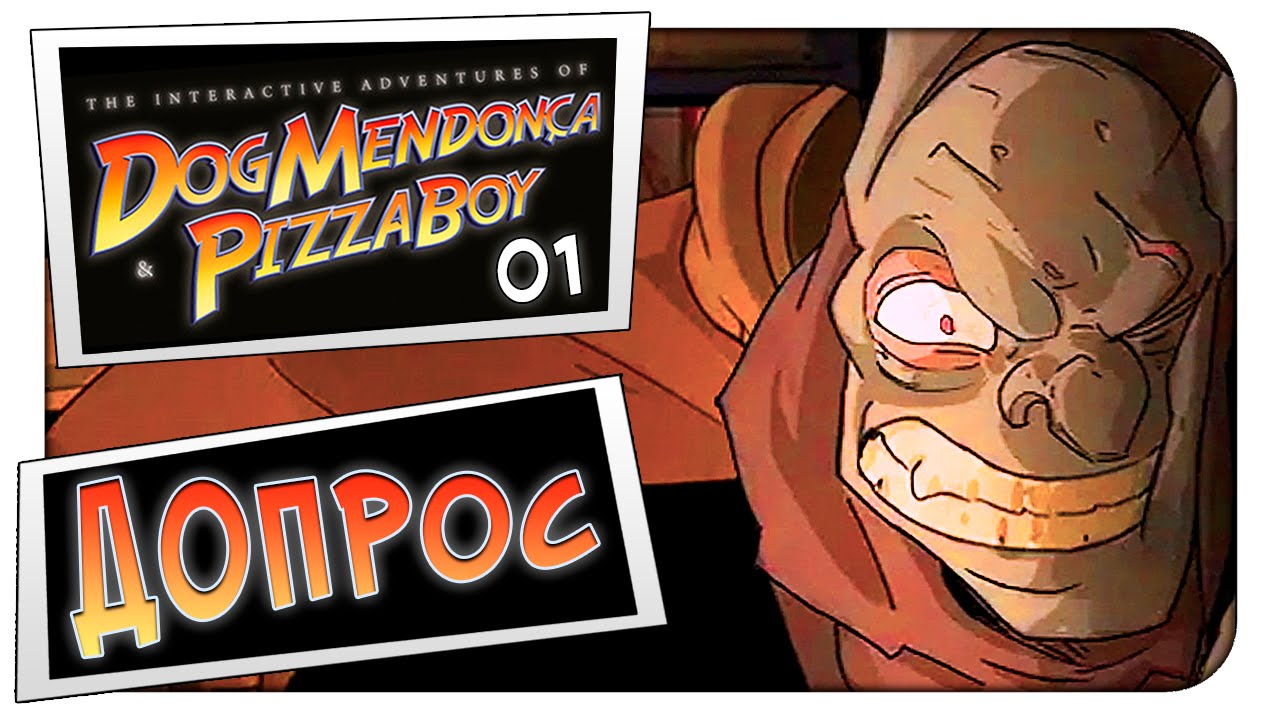 Прохождение на русском The Interactive Adventures of Dog Mendon&ccedil;a & Pizzaboy - 1- ДОПРОС
