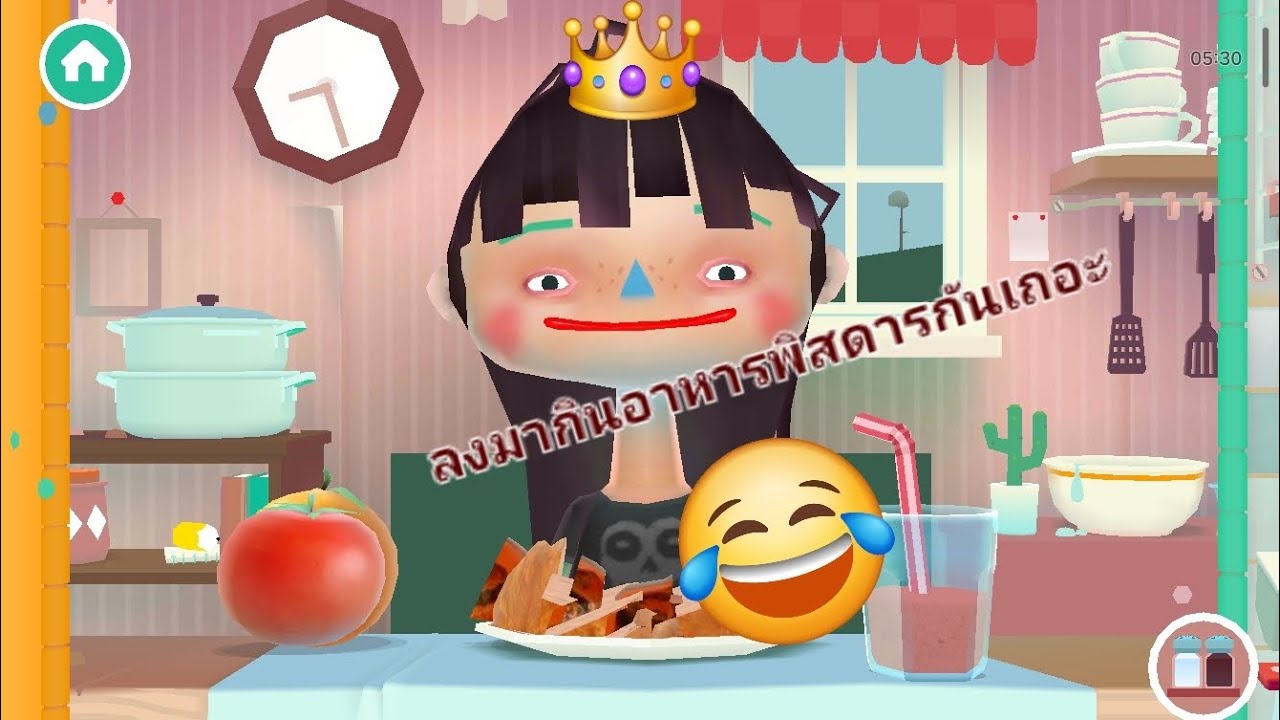 ลองมากินอาหารพิสดารกันเถอะ[ เทพราชาทองคำ]