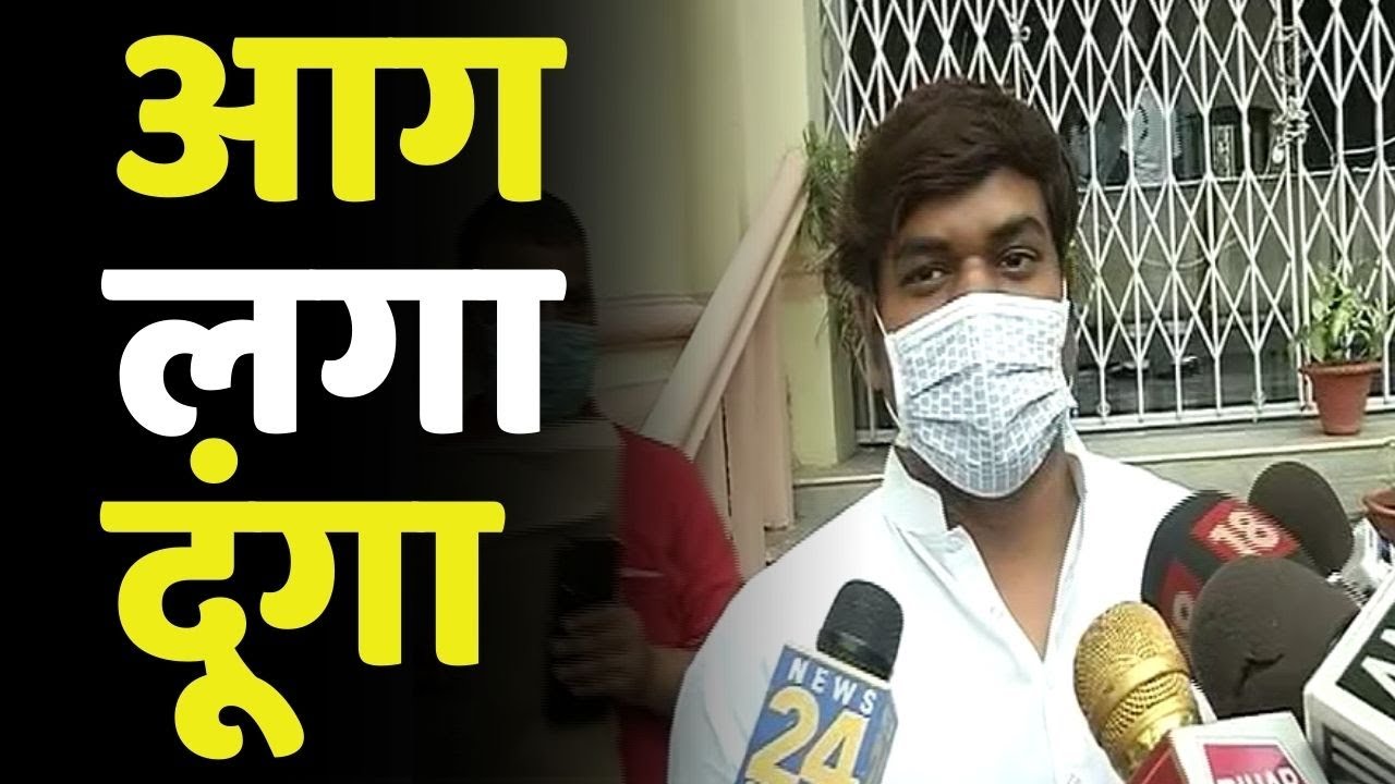 Bihar Politics: VIP में टूट की ख़बरों पर भड़के Mukesh Sahani...कहा- आग लगा दूंगा