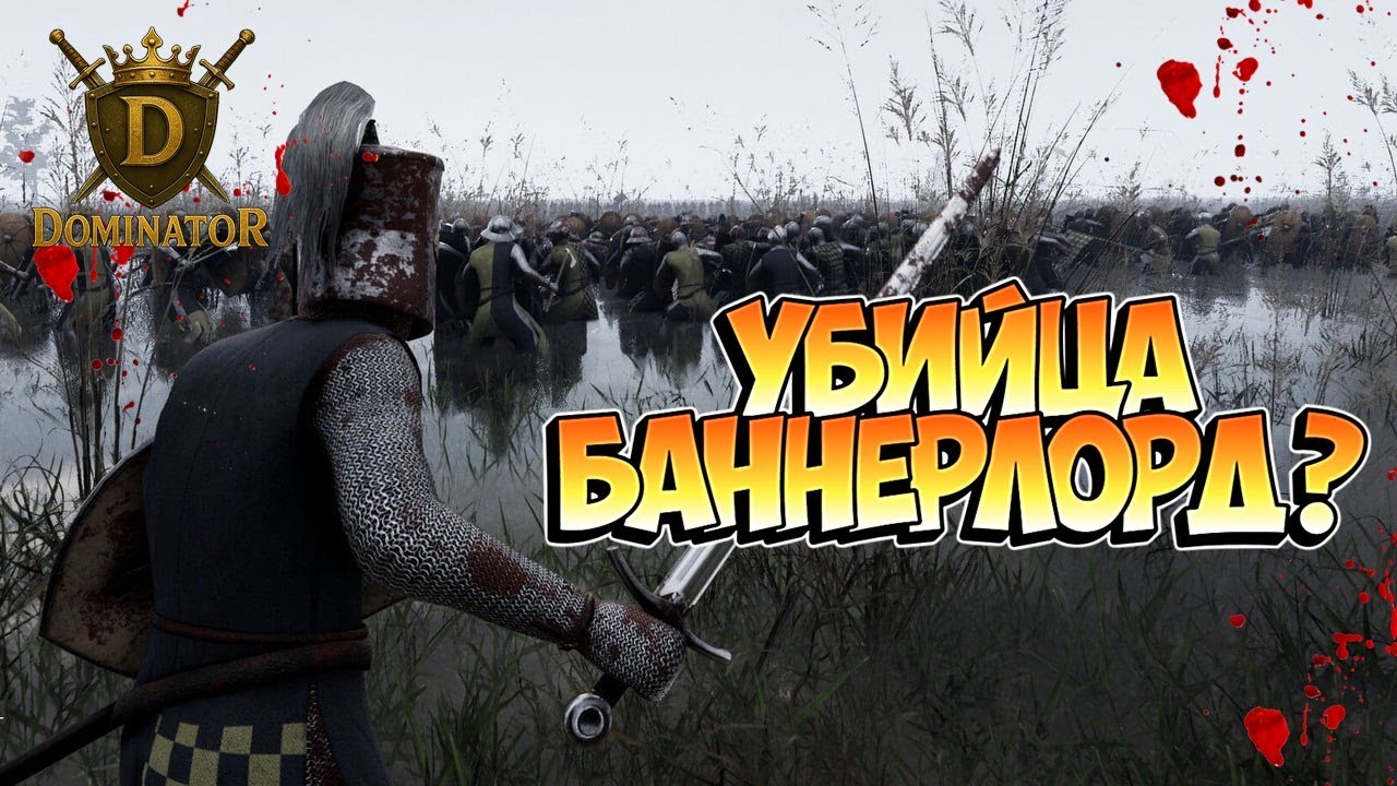 ЭТА ИГРА СМОЖЕТ ПОБИТЬ BANNERLORD? | Voor De Kroon &mdash; Новая надежда?