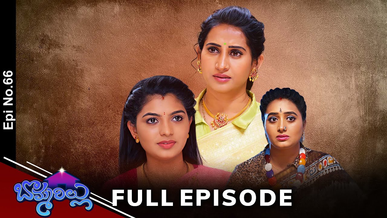 Bommarillu | 18th January 2025 | Full Episode No 66 | ETV Telugu