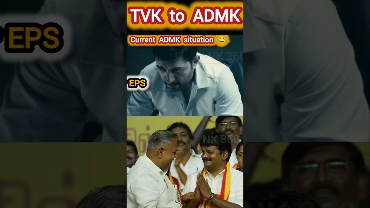 Current situation of ADMK #shorts #viral #trending #youtubeshorts #shortvideo #short #viralvideo