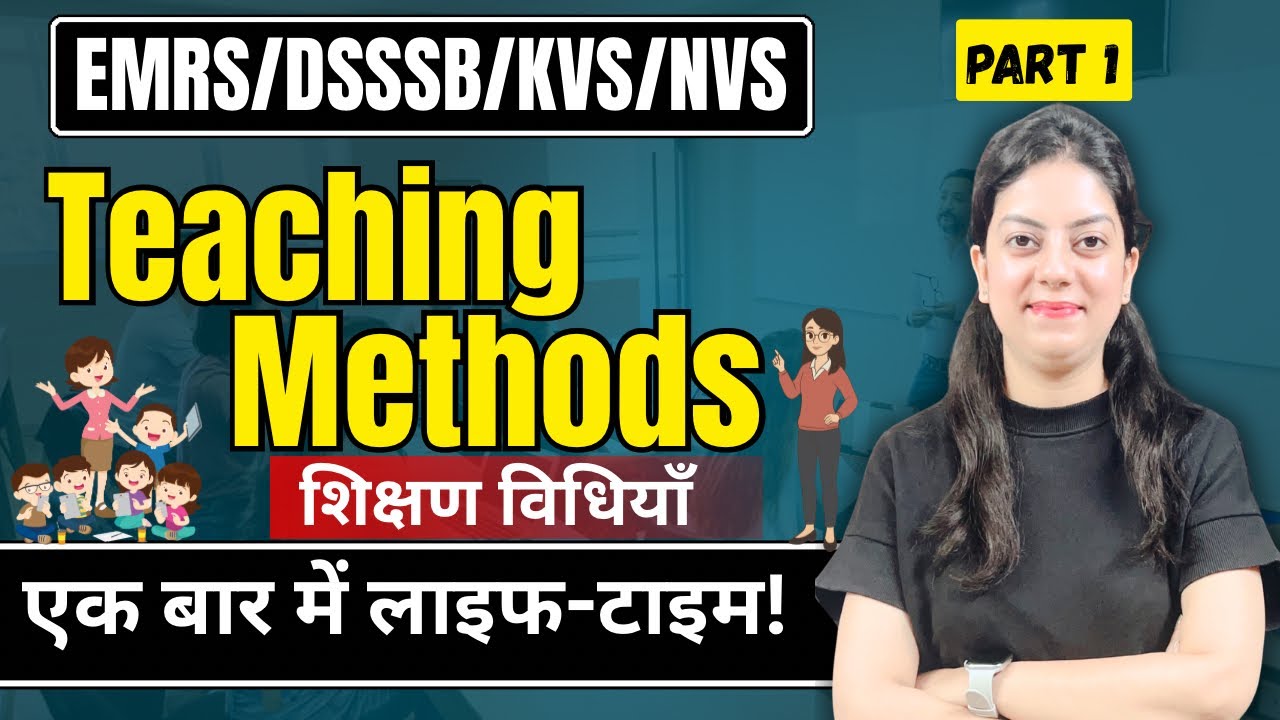 🔥Teaching Methods की मास्टर Key! 🔑|DSSSB/NVS/KVS/EMRS/CTET