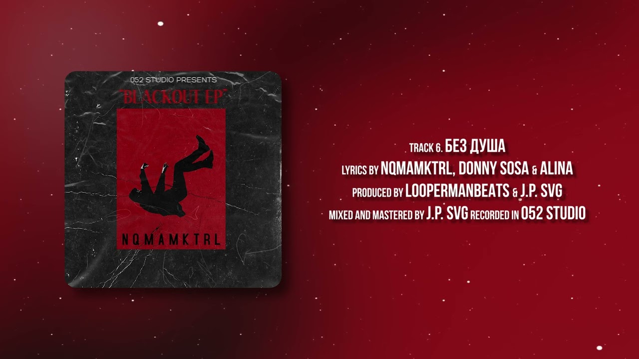 6 . Без душа ft. Donny Sosa & Alina (prod. by @JPSVG & @Loopermanbeats)