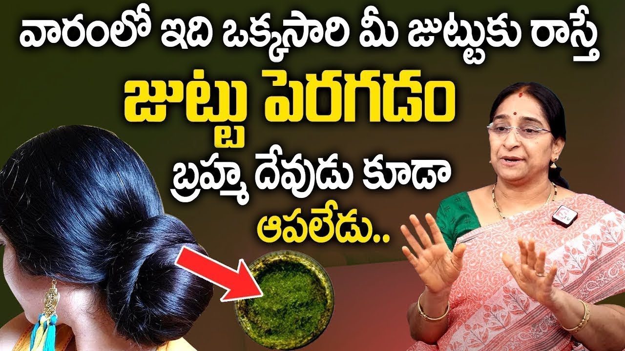 Ramaa Raavi - DOUBLE Hair Growth and Stop Hair Fall || Tips To Prevent Hair Fall | #hairgrowth