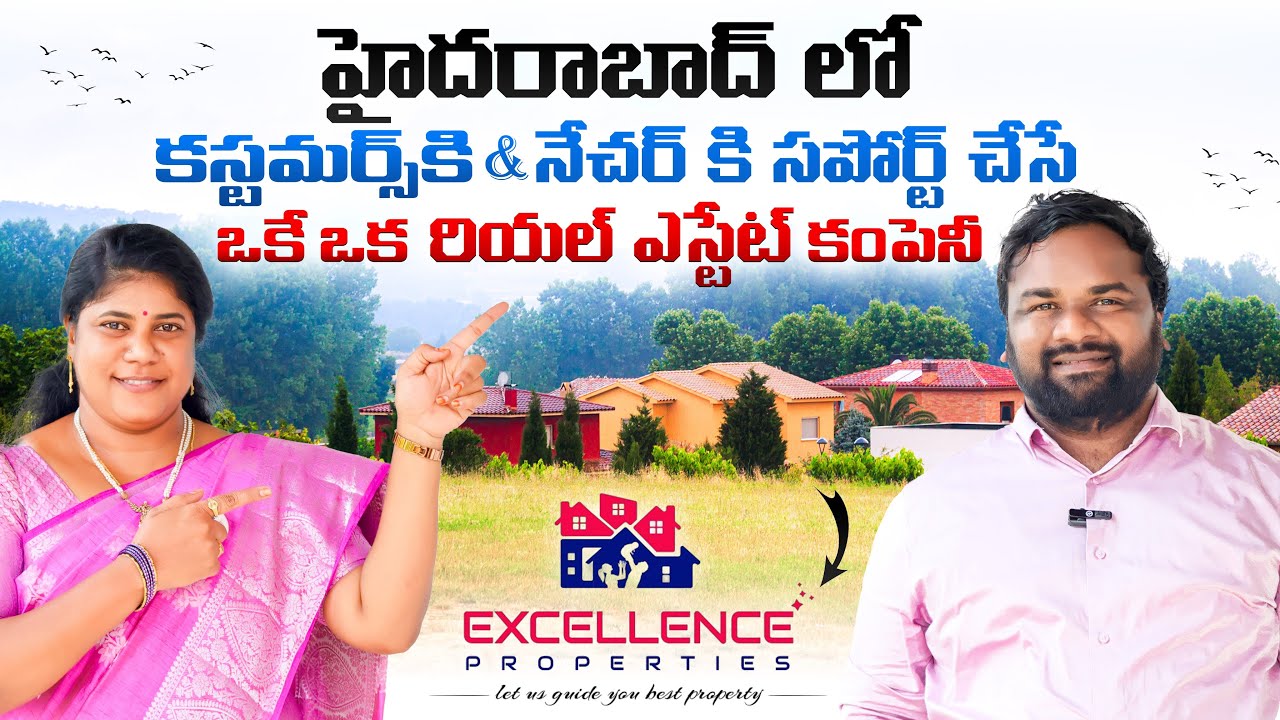  🏡 Book Your Plot at Yadadri with Just ₹36,000!l Jaya TV