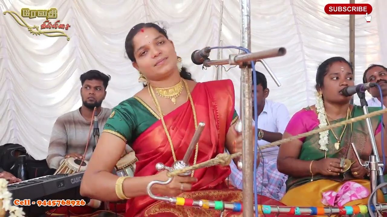 கொல்லங்கோடு | பேட்டகடை | இசக்கி அம்மன் திருக்கோவில் | #ரேவதிவில்லிசை