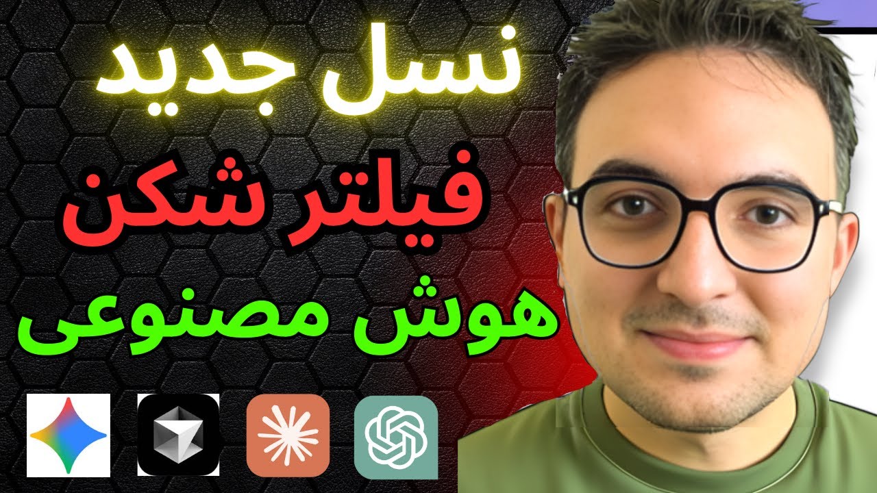 جایگزین حرفه‌ای فیلترشکن: مرورگر ابری Kasm برای هوش مصنوعی و اینترنت آزاد
