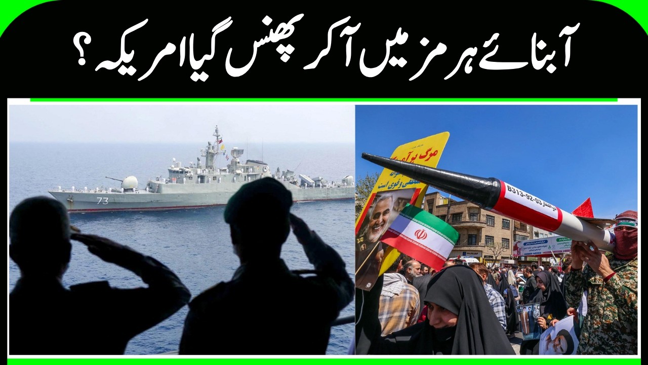 Iran US War | Is Iran’s Proxy Network a Real Threat to the United States? Khamenei  | Trump   N18G