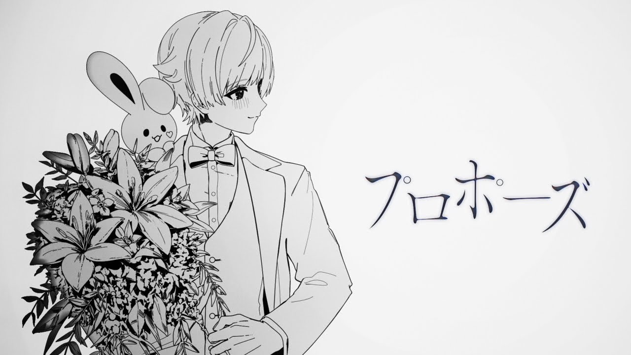 【ラップして】プロポーズ / なとり様【歌ってみた】【初兎】