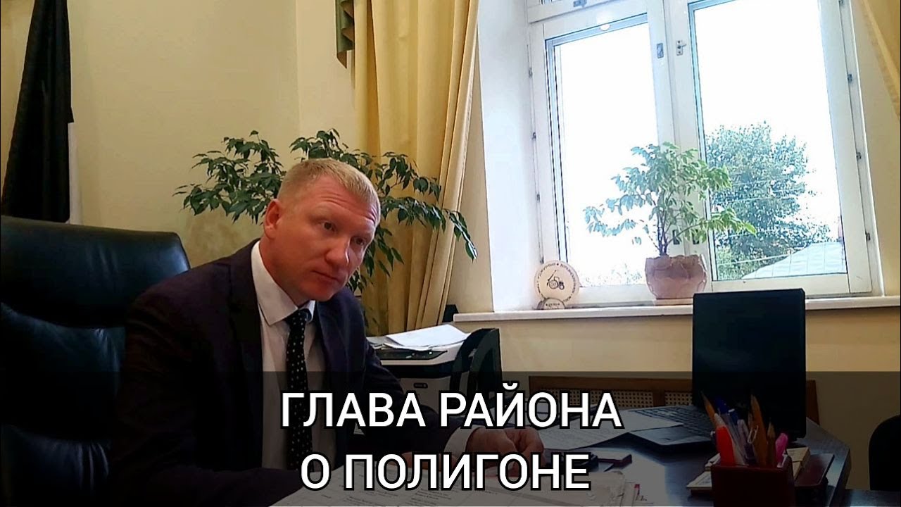 Встреча жителей Воткинска и Главы района Прозорова И.П. | Полигон