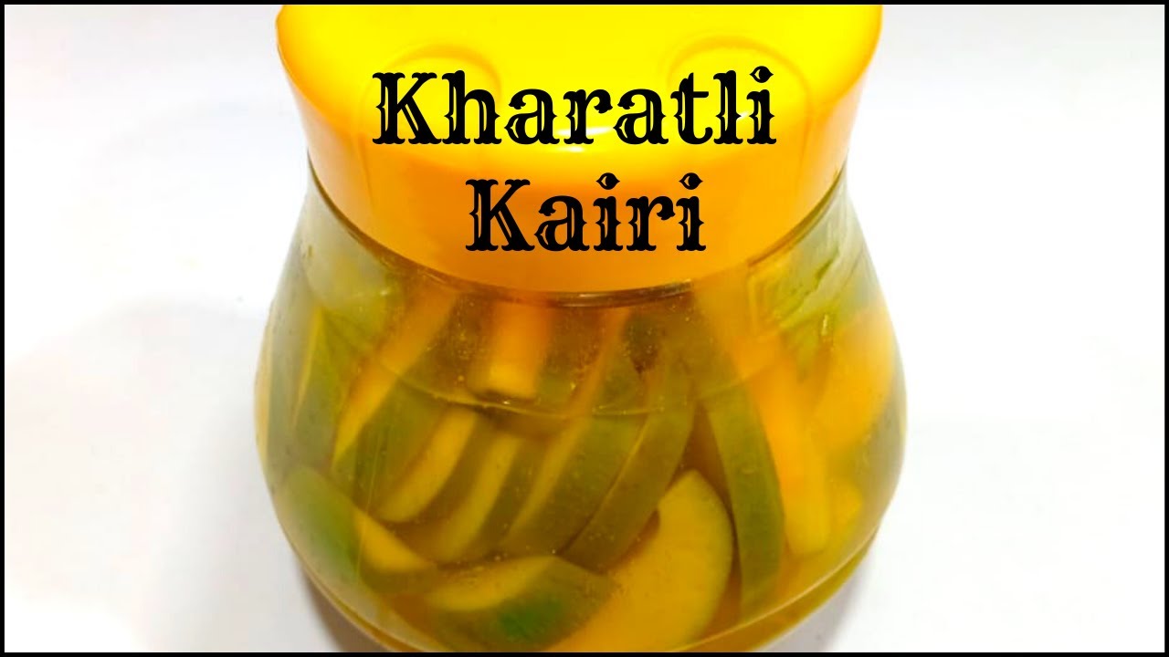 खारातली कैरी | Kharatli Kairi | Recipe by Rashmi Satam